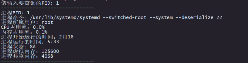 image-20230815171753585