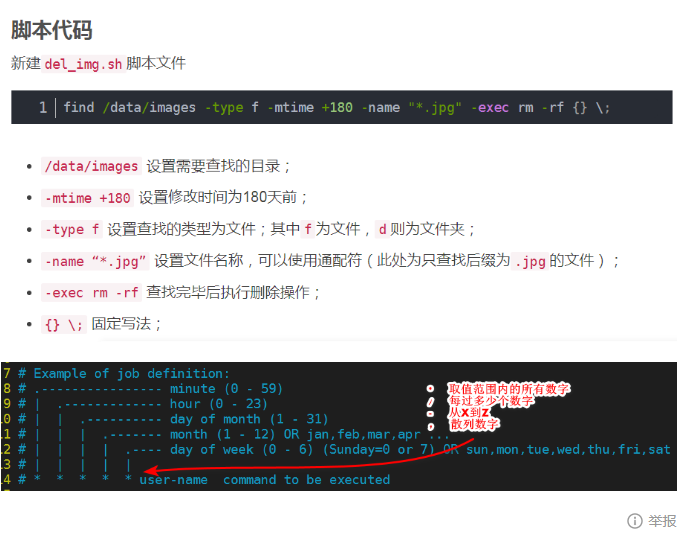 image-20230815210015176