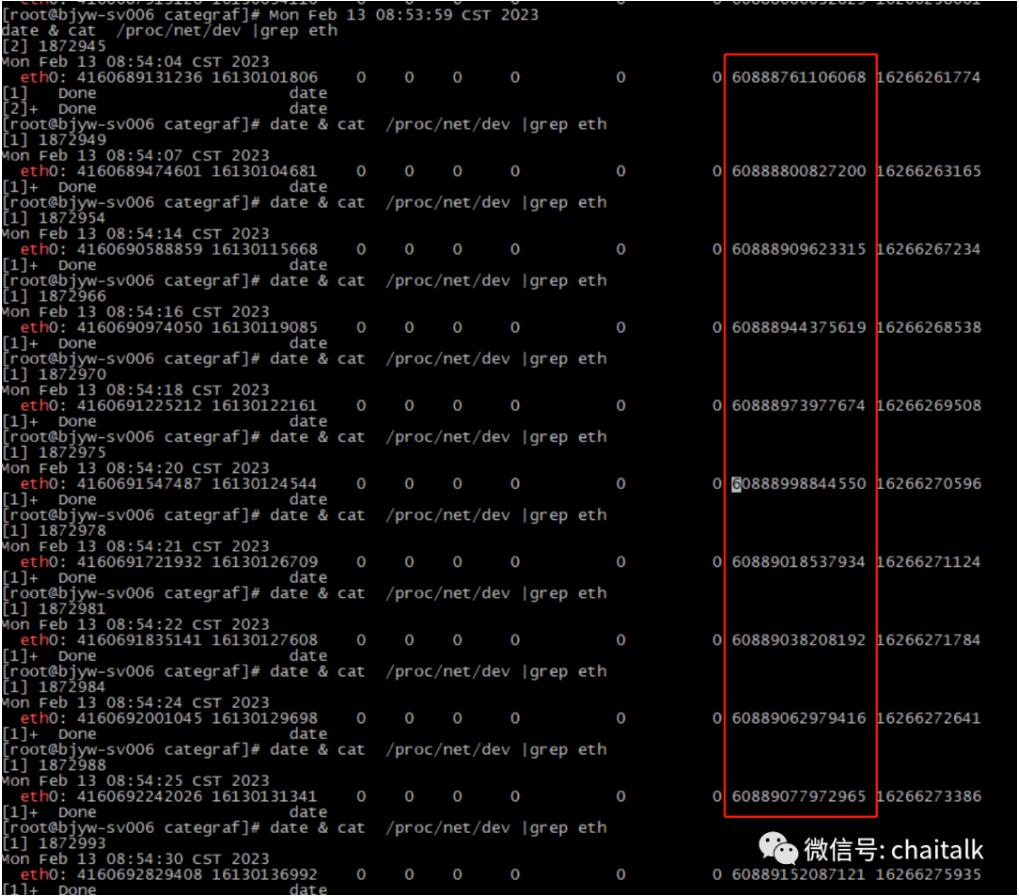 image-20230818082612665