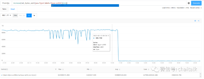 image-20230818082525957