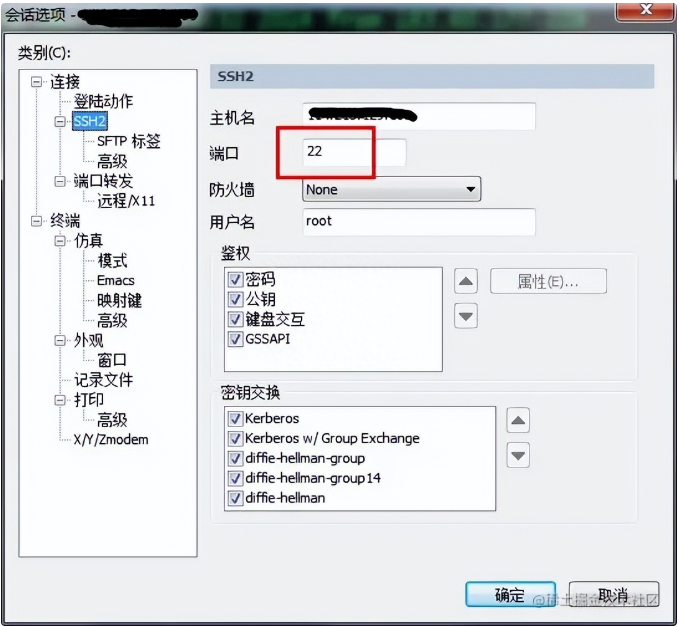 image-20230818095116355