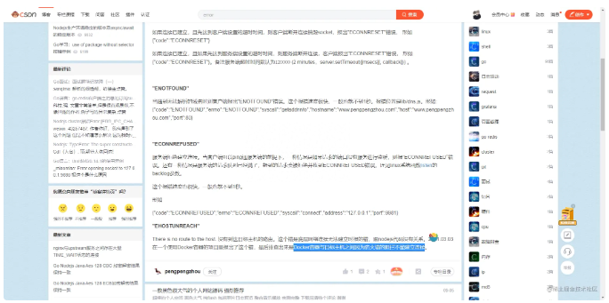 image-20230818094245953