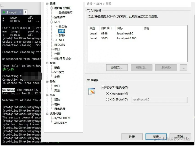 image-20230818094032635