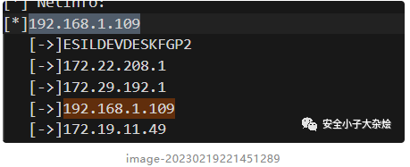 image-20230818105824216