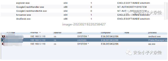 image-20230818105517768