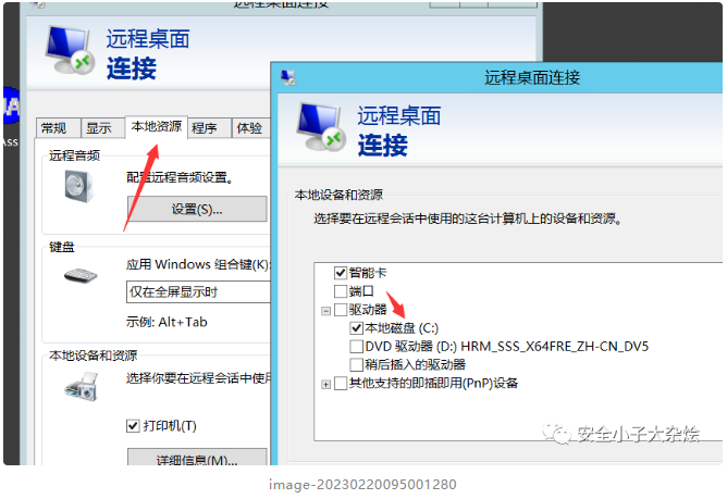 image-20230818101813453