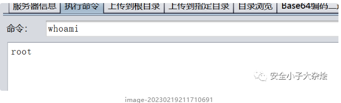 image-20230818100411518