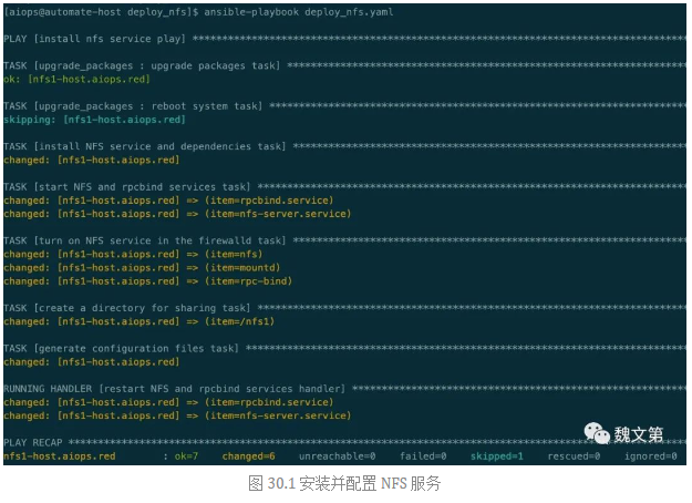 image-20230818151736410