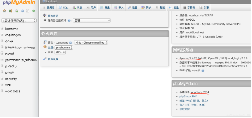image-20230819081153733