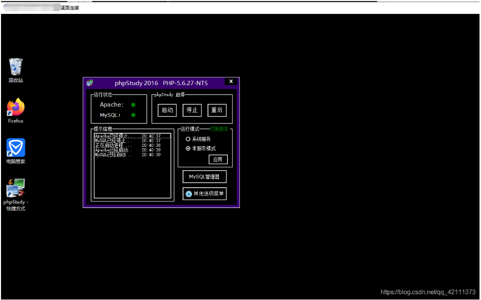 image-20230819081126710