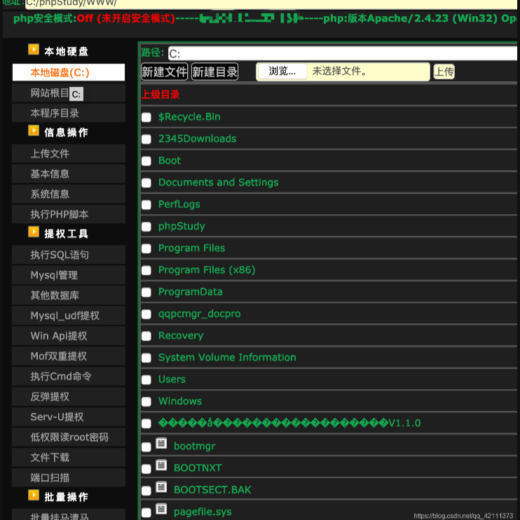 image-20230819081101152