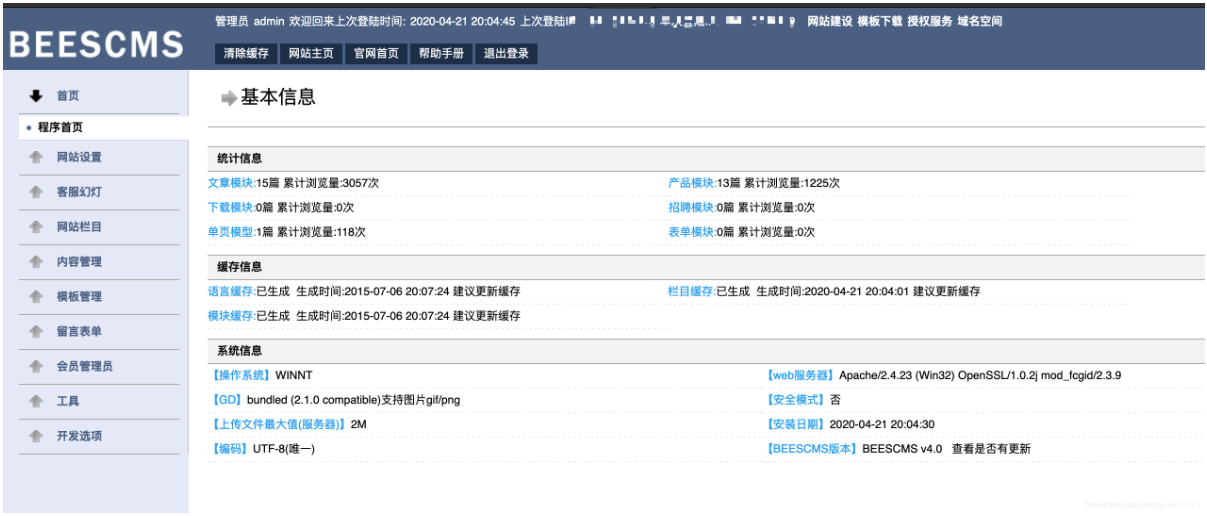 image-20230819080928342