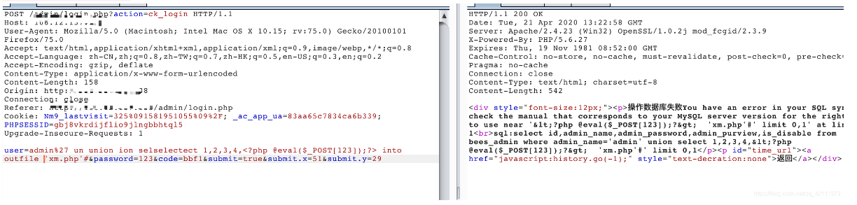 image-20230819080552637
