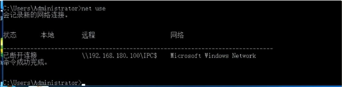 image-20230821093800046