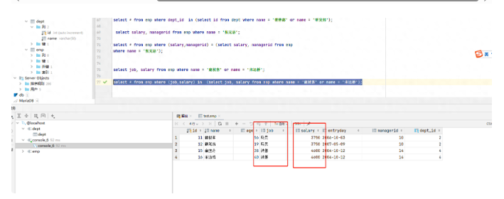 image-20230821110606060