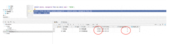 image-20230821110538468