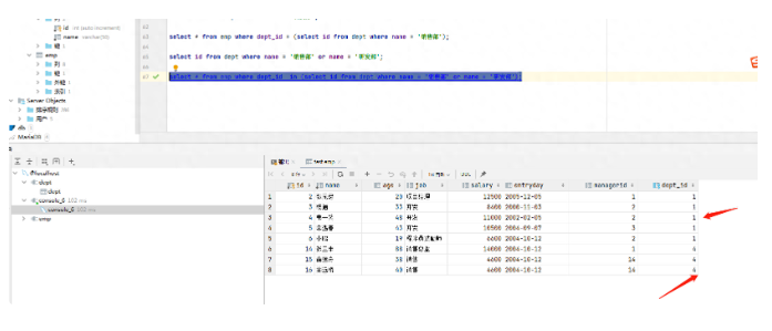 image-20230821110515075