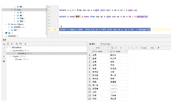 image-20230821110404764