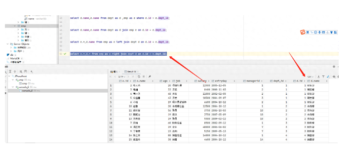 image-20230821110315684