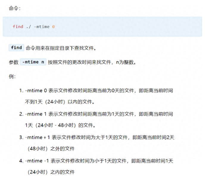 image-20230821164337260