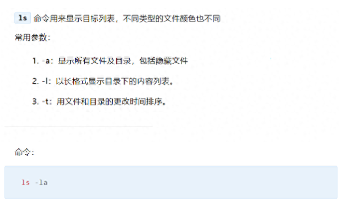 image-20230821164009222