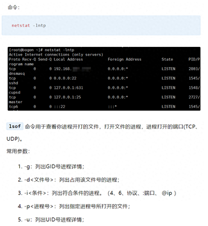 image-20230821163756500