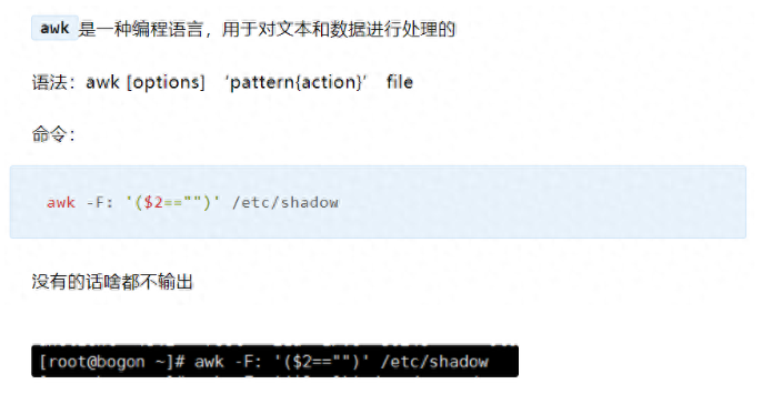 image-20230821163557915