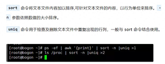 image-20230821163453676