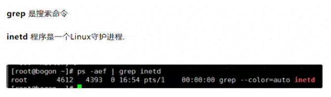 image-20230821163421115