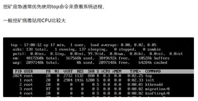 image-20230821163248036