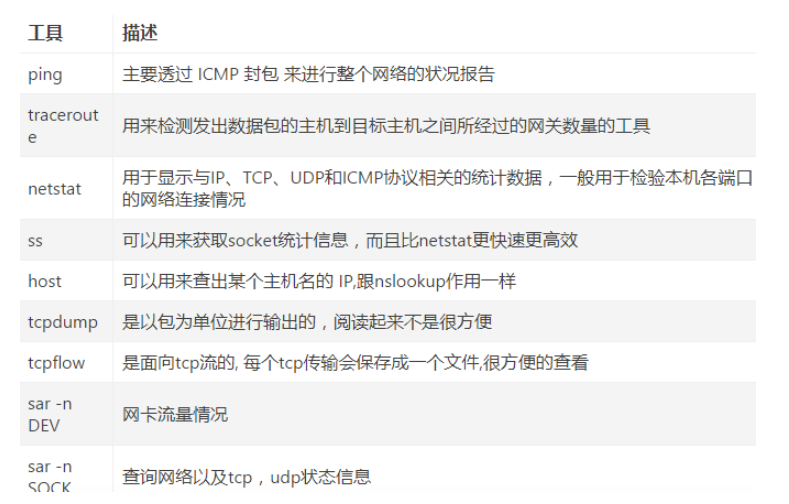 image-20230822084751573