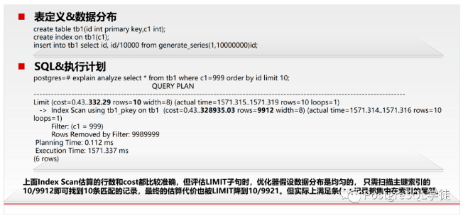 image-20230822112102216