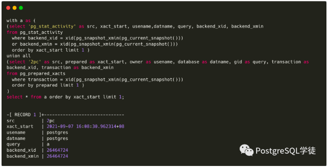 image-20230822112008120