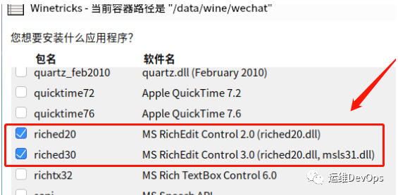 image-20230829212712190