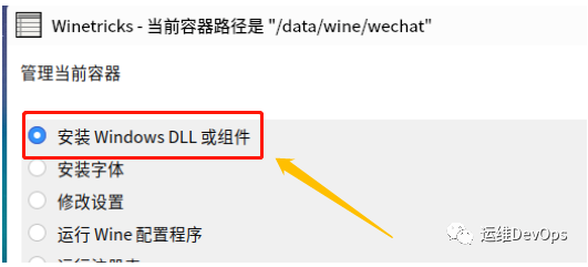 image-20230829212651992