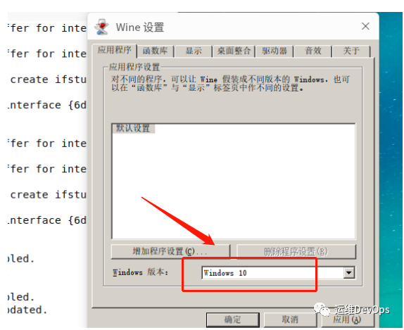 image-20230829212139703