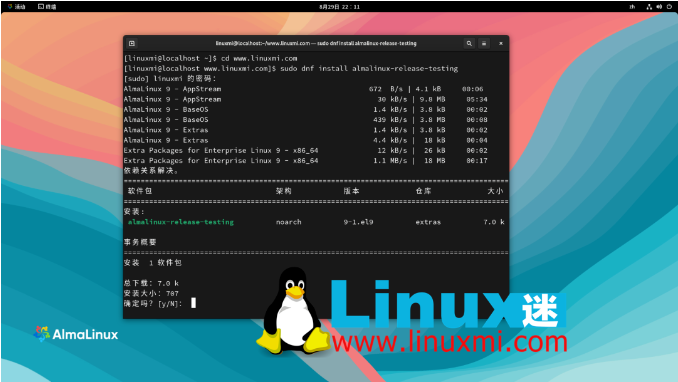 image-20230830175252322