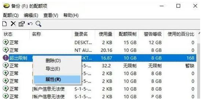 image-20230830192825708