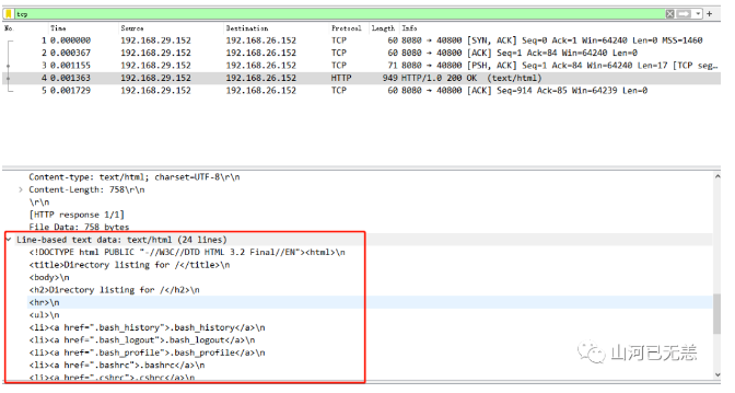 image-20230830210133658