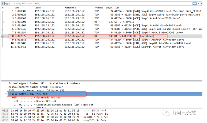 image-20230830210057706