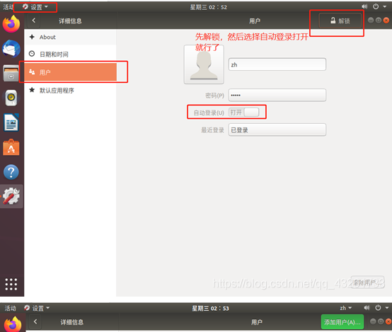 image-20230906183232209