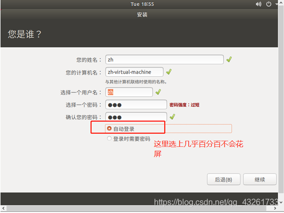 image-20230906183209140