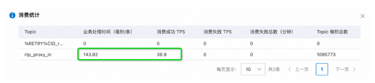 image-20230908162116562