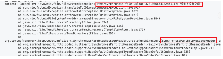 image-20230908204414770