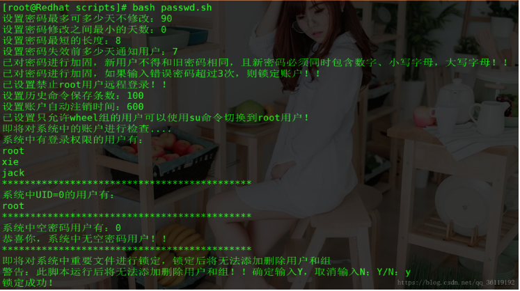 image-20230911085840917