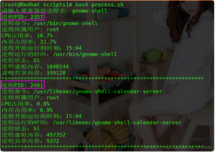 image-20230911085738358