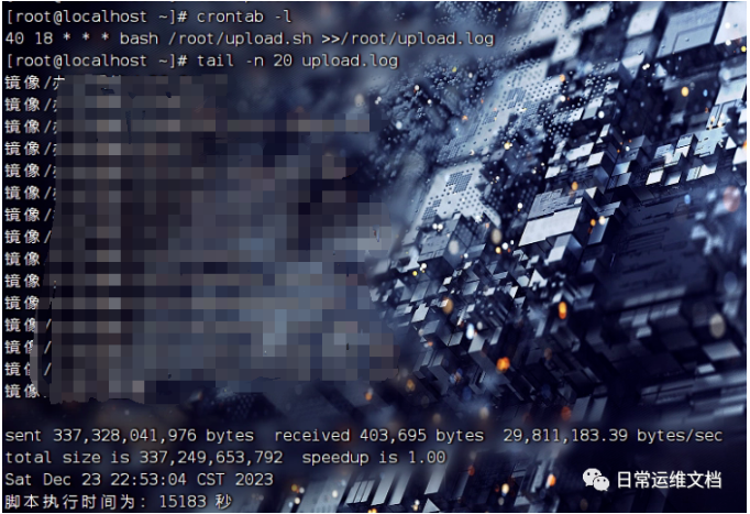 image-20231226151756150