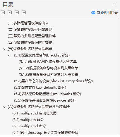 image-20240116212456410